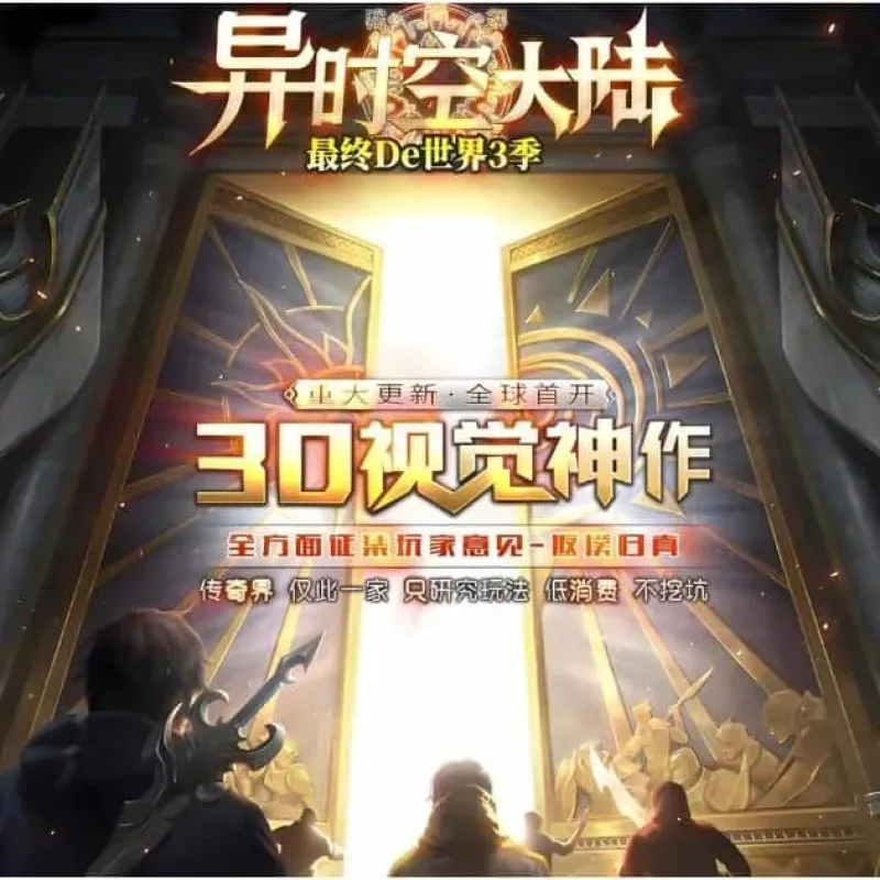 [GEE]女帝有旨这个面首太妖孽/异时空大陆最终世界一键游戏端/补丁/登录器/网站/教程-Alimm.Com-码²