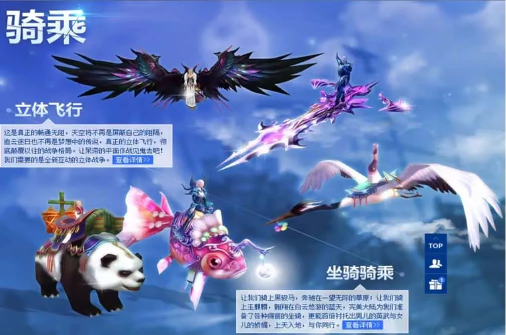 蓝田完美网游单机1.6.5版本14职业人羽新篇一键镜像端
