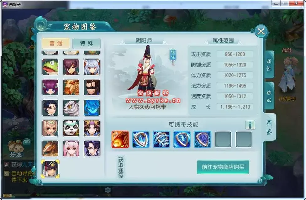 【白娘子传奇打金端】大话许仙 Linux手工服务端+授权后台+三端+本地注册+视频教程