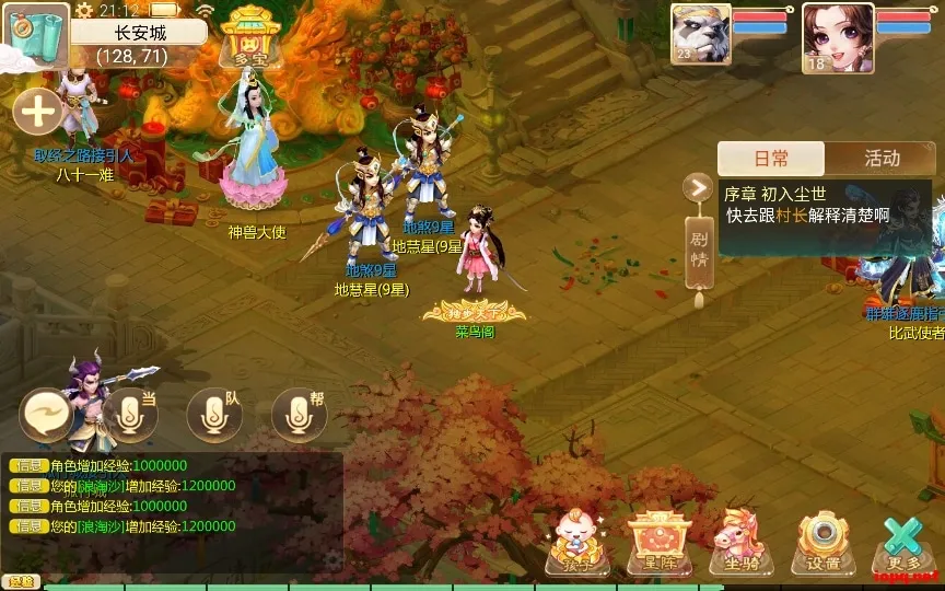 大话回合手游【天空西游之极光西游】最新linux手工服务端+全新极光后台