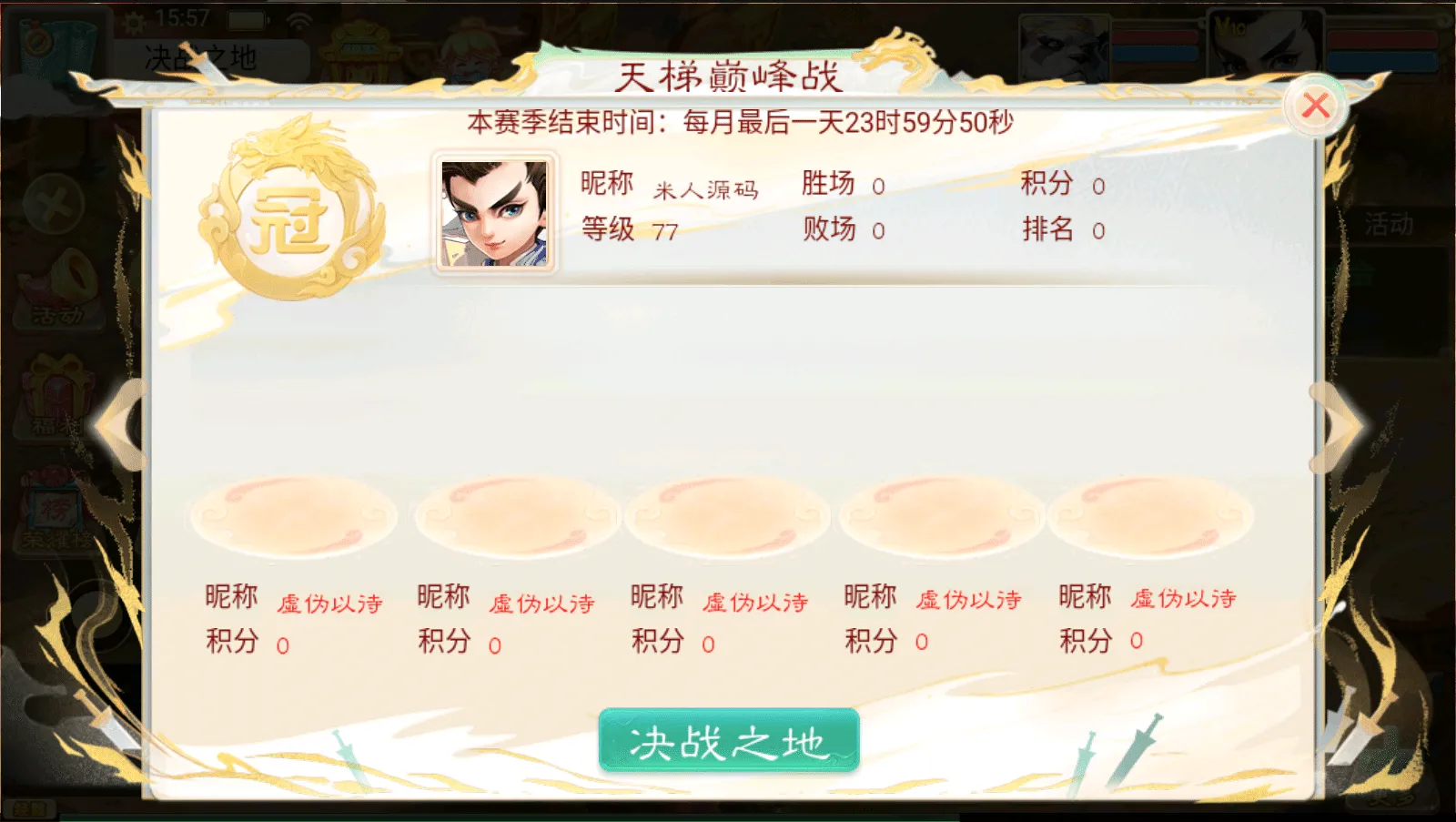 大话回合手游【精品西游之月下长安】最新整理Linux+win双版本开服手工服务端+安卓苹果双端+GM后台+详细搭建教程