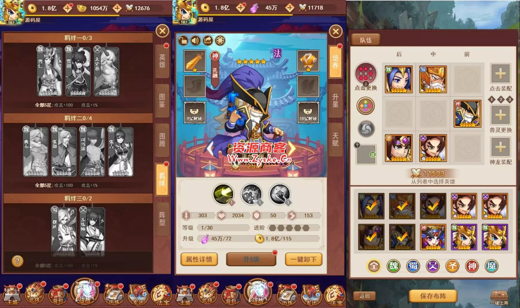 三网H5游戏【联盟三国H5】最新整理Linux手工服务端+多区+总后台+CDK授权后台+详细搭建教程