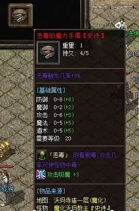 [手工架设] 玩传奇的看过来，近期两个自己亲测过的版本