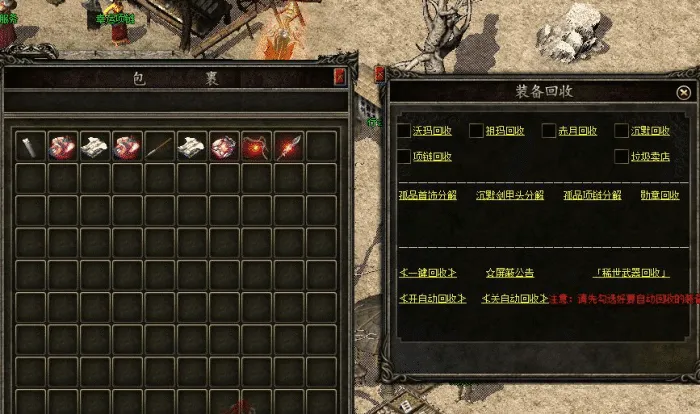 [一键安装] 【搬运】1.76天下大乱沉默复古三职业