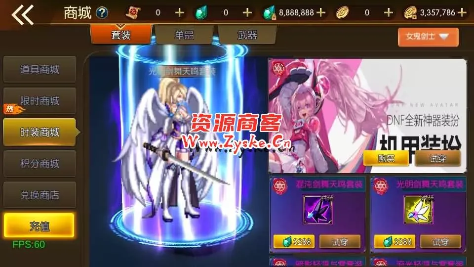 横版闯关手游【安图恩复古大陆75版阿拉德[90帧]】最新整理Linux手工服务端+配套源码+WEB管理后台+GM授权后台+安卓苹果双端+详细搭建教程