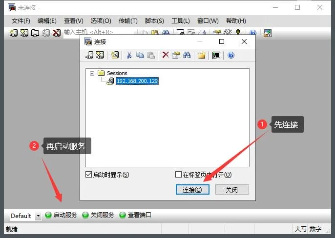[亲测能玩] 诸神学院一键端电脑架设VM虚拟机PC手游模拟器版单机非联网网单