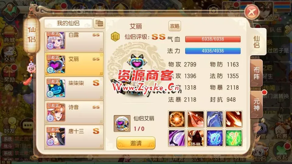 Q萌回合手游梦幻诛仙13职业【九霄梦诛之少年游】最新整理Linux手工端+安卓苹果双端+多功能GM后台+详细搭建教程