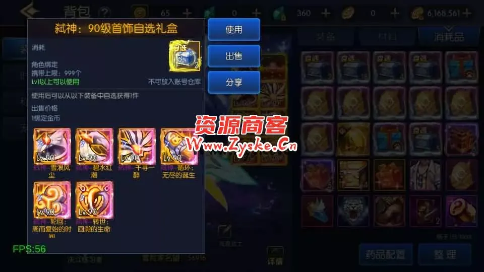 横版闯关手游【情怀之弑神阿拉德修复版】最新整理Linux手工服务端+安卓苹果双端+WEB管理后台+GM授权后台+详细搭建教程+配套中文表