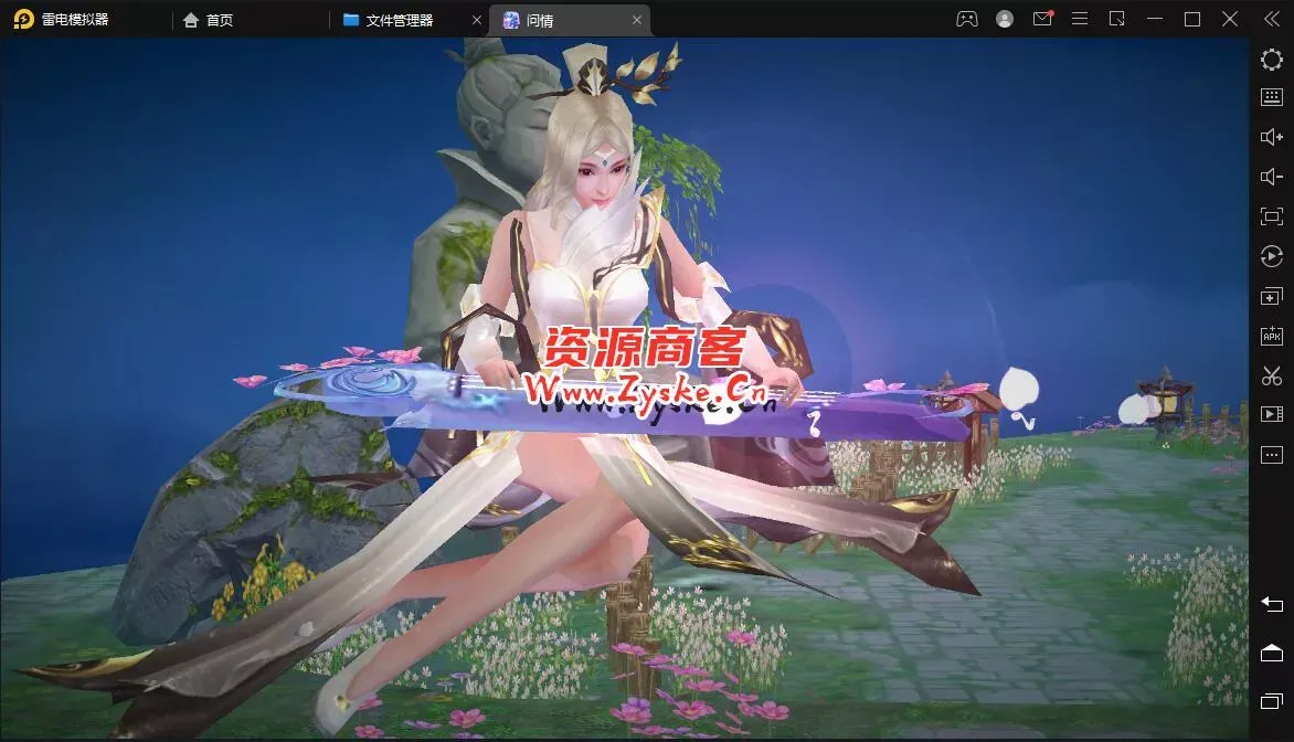 仙侠手游 【仙缘】最新整理 liunx手工端 傻瓜教程 亲测