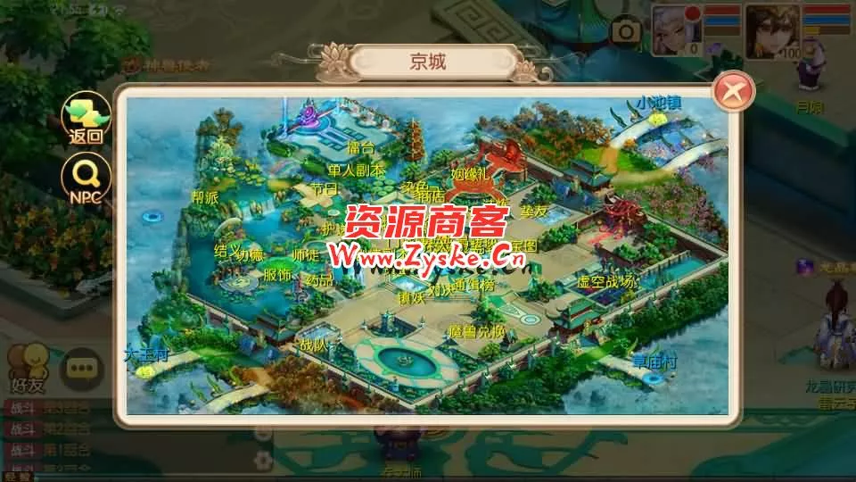 Q萌回合手游梦幻诛仙13职业【火影斗罗海贼四合一】最新整理Linux手工端+安卓苹果双端+多功能GM后台+详细搭建教程
