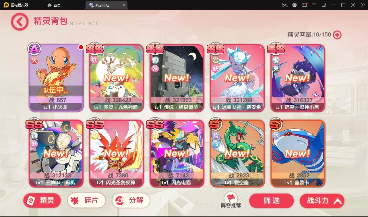 怀旧3D横版卡牌【口袋觉醒冰雪女神11神话魔改】Ubuntu开服双端后台