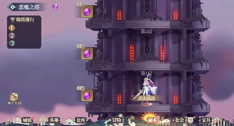 [手游源码] 苍空物语h5后台版 Linux手工服务端+CDK授权后台+搭建教程