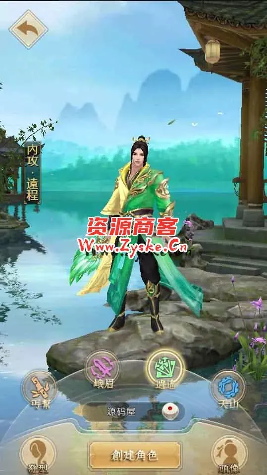 【天龙八部荣耀版】服务端+Linux服务端安卓客户端加解密工具详细搭建教程+视频教程