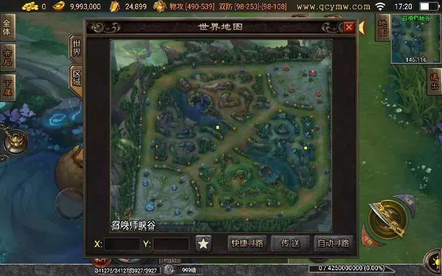 战神引擎传奇手游【远古冰雪第三季】2023整理特色服务端+恶魔之都+召唤师峡谷+暗黑神殿+西天取经【站长亲测】