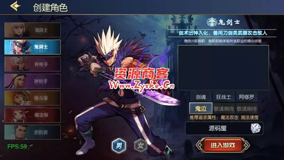 横版闯关手游【情怀之弑神阿拉德修复版】最新整理Linux手工服务端+安卓苹果双端+WEB管理后台+GM授权后台+详细搭建教程+配套中文表