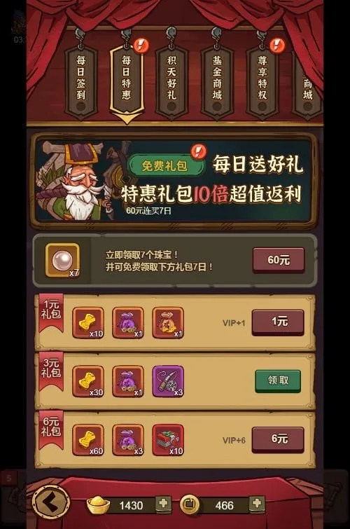咸鱼之王H5 VM一键即玩镜像端+Linux手工服务端+后台+单机外网教程