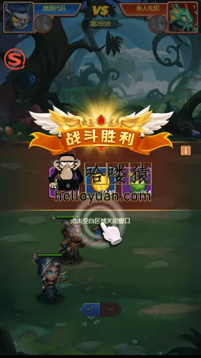 部落战魂H5-放置卡牌H5手游源码-部落战魂手游源码
