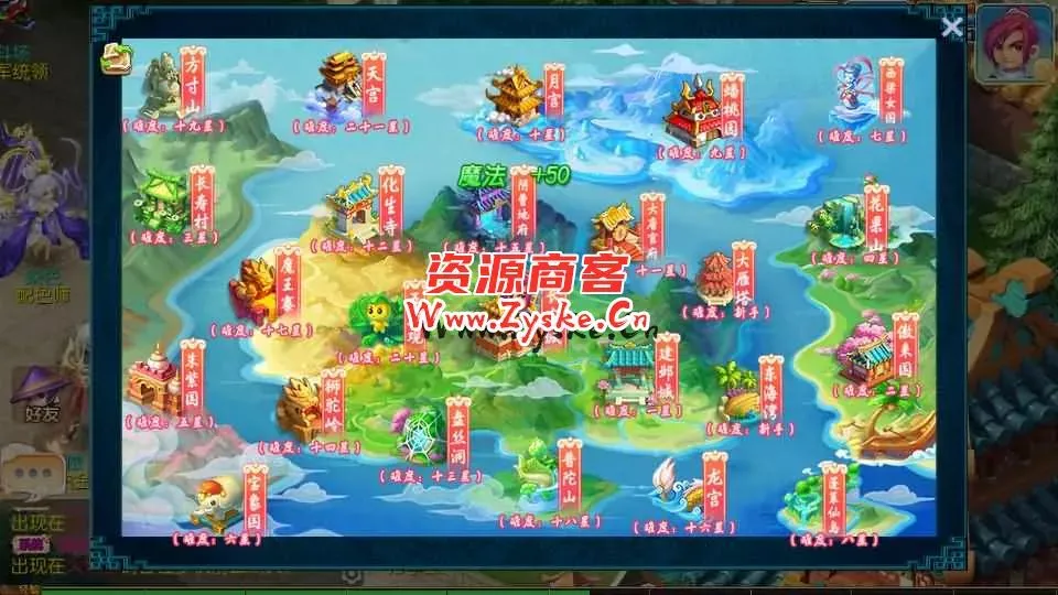 MT3换皮梦幻【九霄西游新版本】最新整理Linux手工服务端+安卓苹果双端+GM后台+详细搭建教程+全套源码+赞助攻略掉落说明