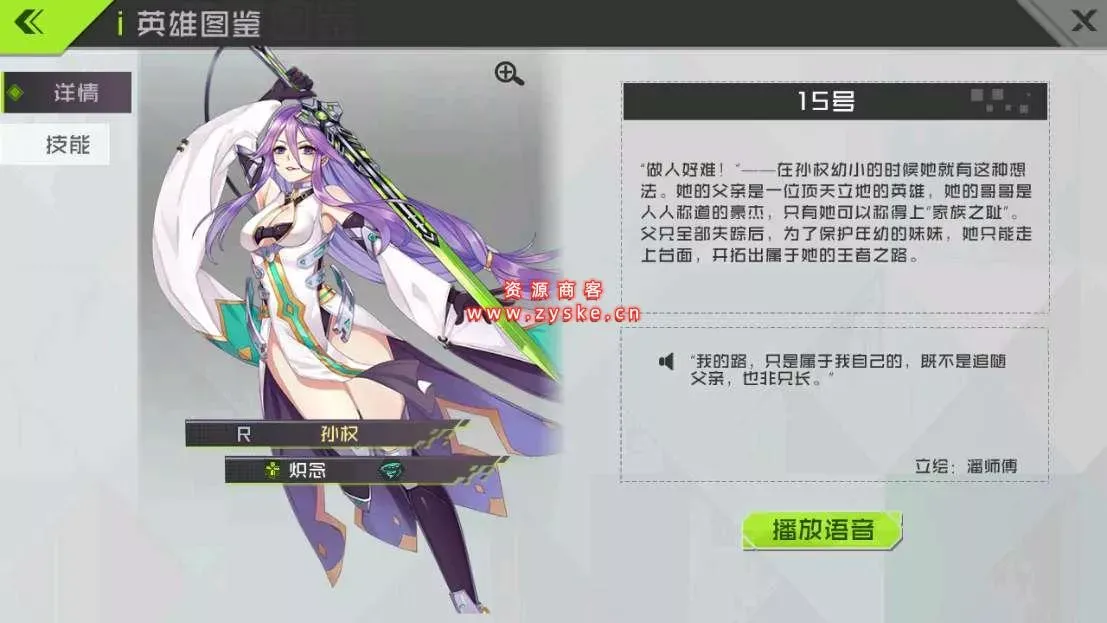 【手游单机】三国卡牌手游【不思议三国】Win一键即玩服务端