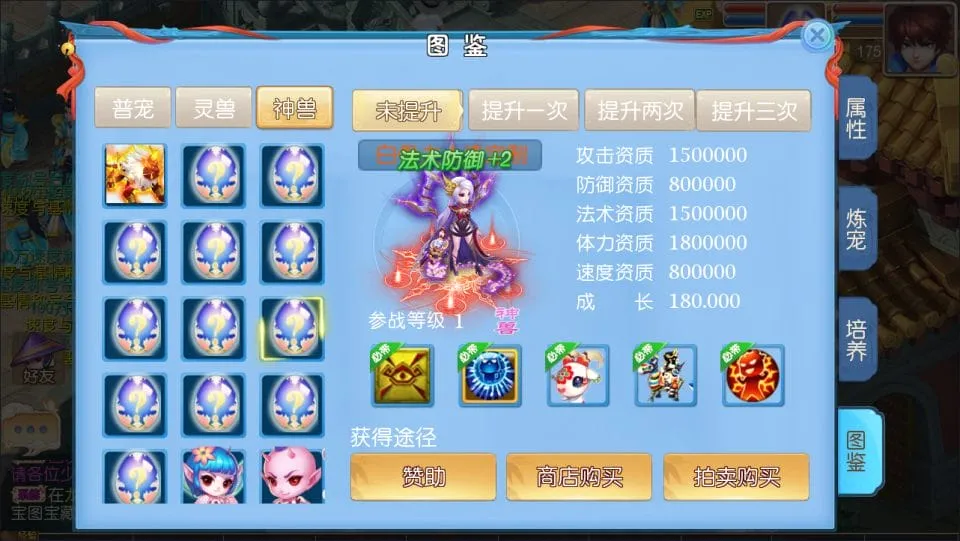 [手游源码] MT3换皮梦幻 逆战西游3超变突破版 新整理Linux手工服务端+后台+教程+攻略+源码