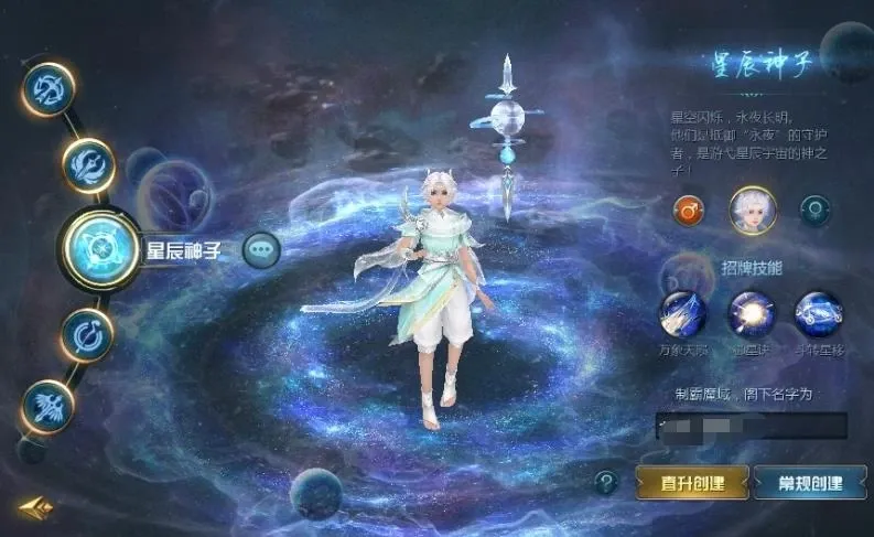 魔域【新巅峰第二季】Win端+本地验证注册+GM工具+搭建教程