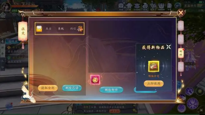 [一键安装] 【亲测】3D仙侠天地决-跨服-后台