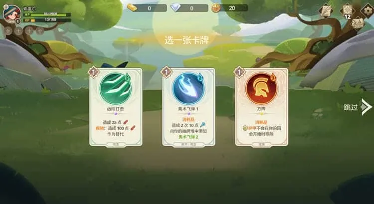 [动作游戏] 远古众神(Ancient Gods) Ver1.0.0 中文正式版 卡牌对战RPG游戏