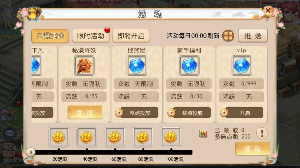 [手游源码] MT3换皮梦幻 乱世西游挂机尊享版 新整理Linux手工服务端+GM后台+教程+源码