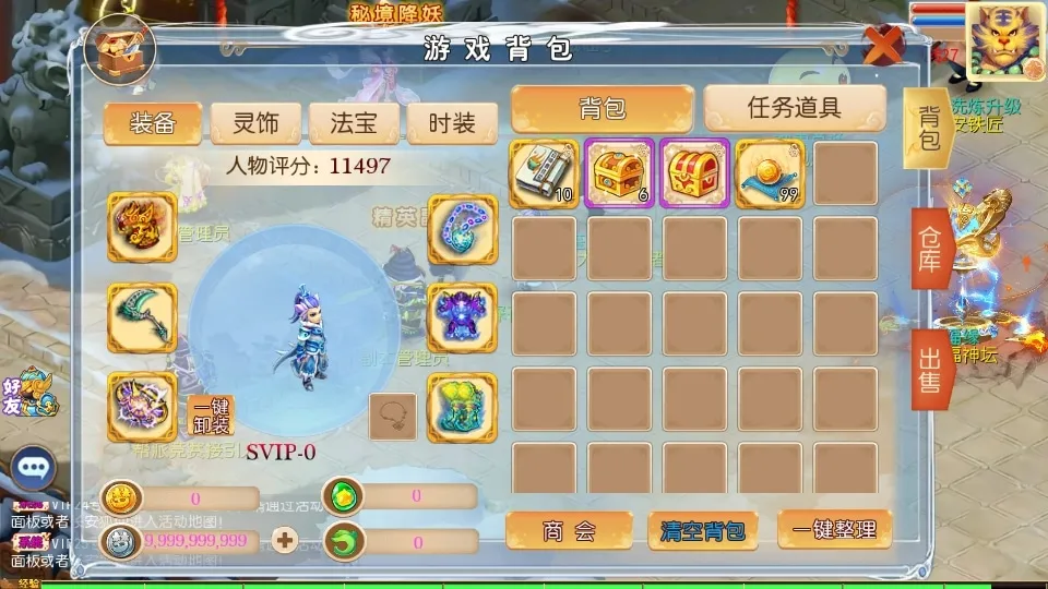 [手工架设] MT3换皮梦幻【梦想西游高清蓝光版】视频教程+源码+安卓苹果双端+正确物品GM授权后…