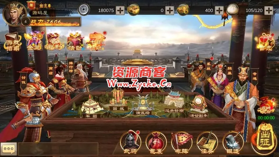 稀有三国卡牌手游【空袭霸业内购版】最新整理Linux手工服务端+安卓+详细搭建教程+视频教程