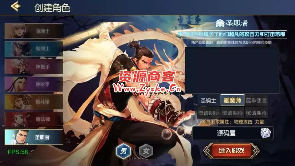 横版闯关手游【情怀之弑神阿拉德修复版】最新整理Linux手工服务端+安卓苹果双端+WEB管理后台+GM授权后台+详细搭建教程+配套中文表