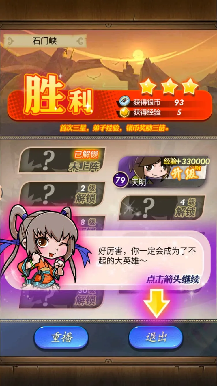 [一键安装] 稀有精品手游【秦时明月6.2魔改版】VM一键单机端+视频教程+GM网页充值邮件后台