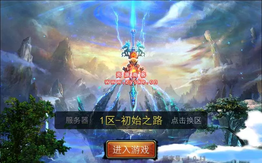 修仙玄幻手游【焚天之怒】Linux手工服务端+运营后台
