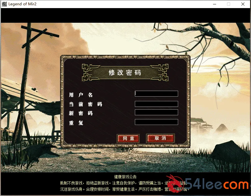 [一键安装] 【亲测】仙剑情缘2.3魅影传说传奇在线Lee修改BT版