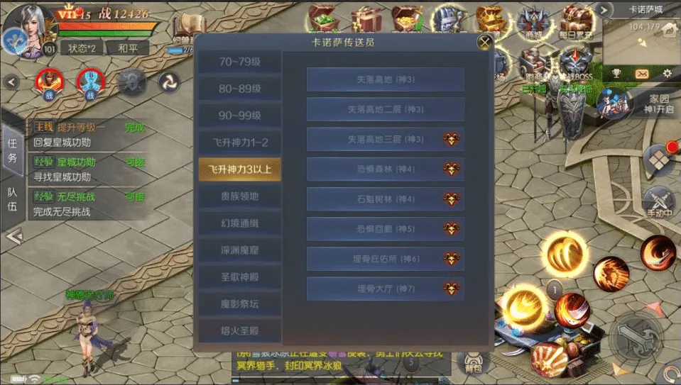 [手游源码] 魔域觉醒/幻兽归来/神界元素跨服完整版/Linux手工/代理后台/授权后台/安卓/苹果/教程