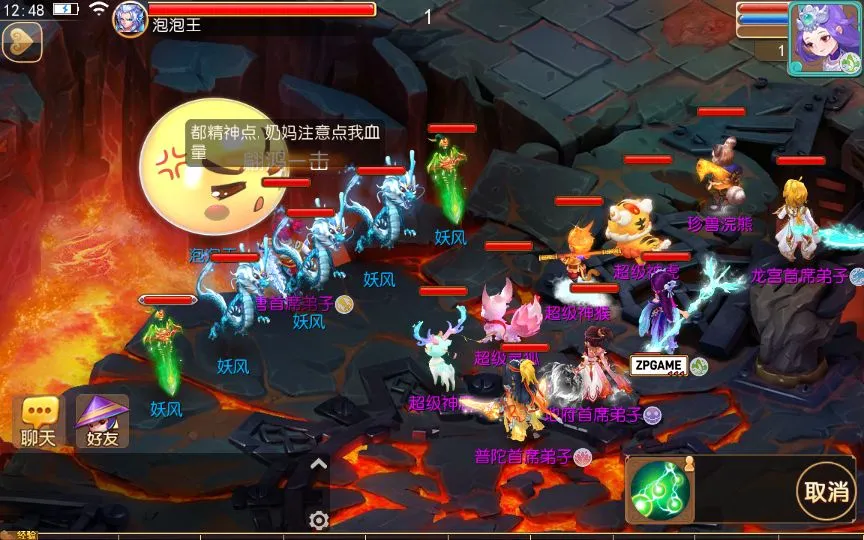 [手游源码] MT3换皮梦幻 梦星痕 最新整理VM一键服务端+Linux手工服务端+GM后台+教程