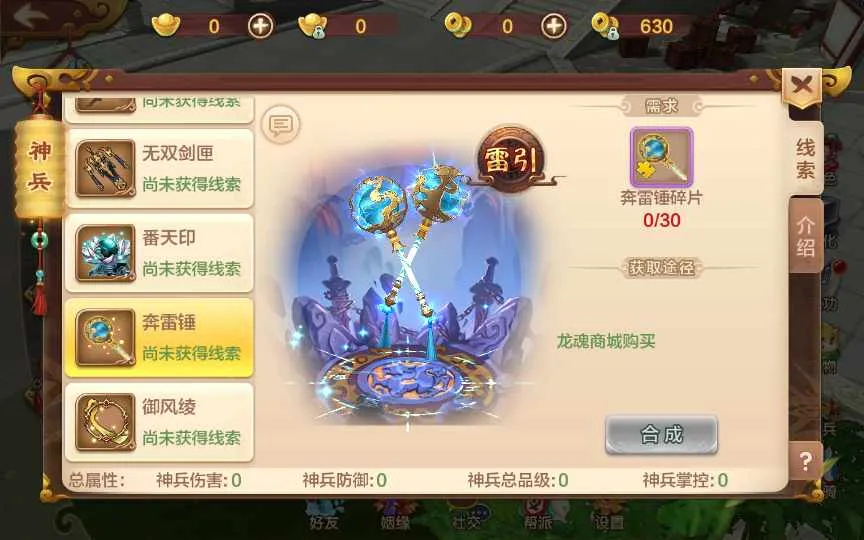 Q萌怀旧手游【热血江湖神武版】Win一键即玩服务端+多功能GM授权后台+安卓苹果双端 Q萌怀旧手游【热血江湖神武版】Win一键即玩服务端+多功能GM授权后台+安卓苹果双端