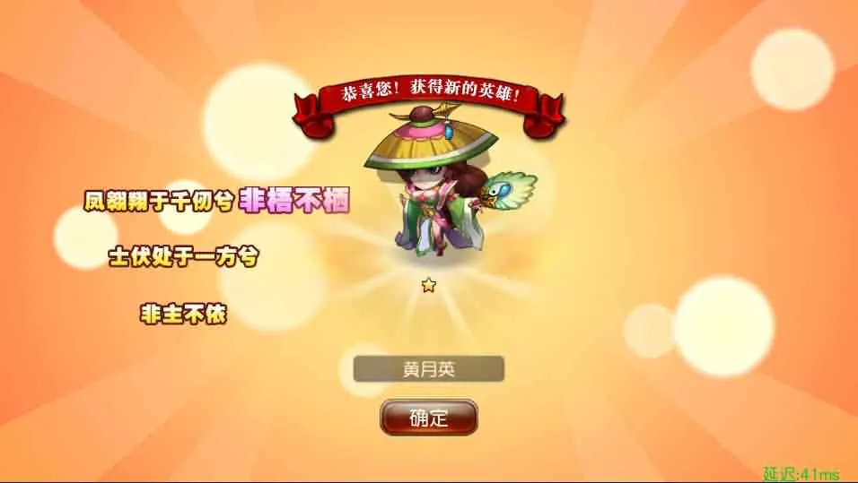 典藏卡牌手游【崩坏三国志】 Win一键即玩服务端