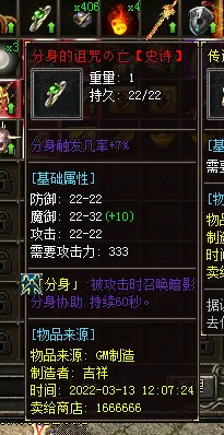[手工架设] 玩传奇的看过来，近期两个自己亲测过的版本
