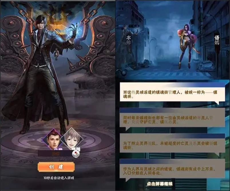 [亲测能玩] 镇魂街H5页游单机版稀有一键启动服务端GM刷无限元宝VIP