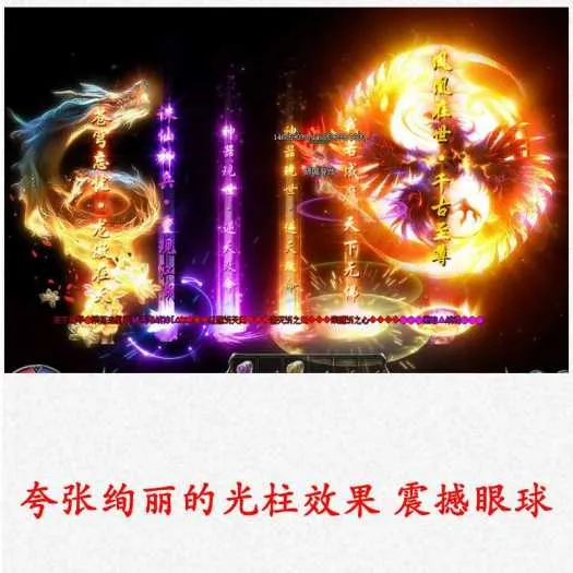 [一键安装] 分享一个某宝买的超变忘忧神器单职业一键智能假人陪玩版本