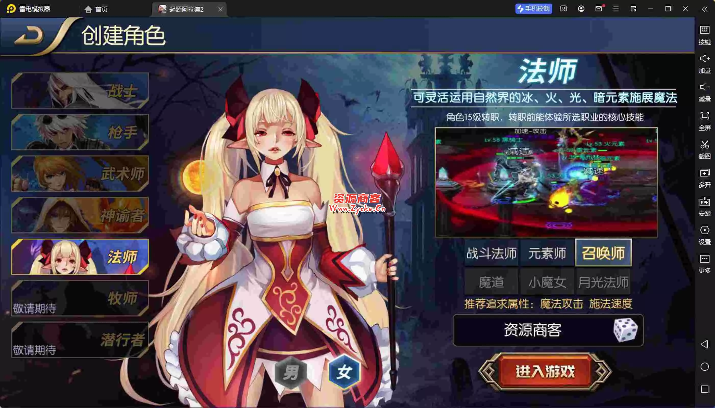 最新整理【启程阿拉德】liunx手工端 傻瓜教程 架设简单 安卓 苹果双端 亲测完毕