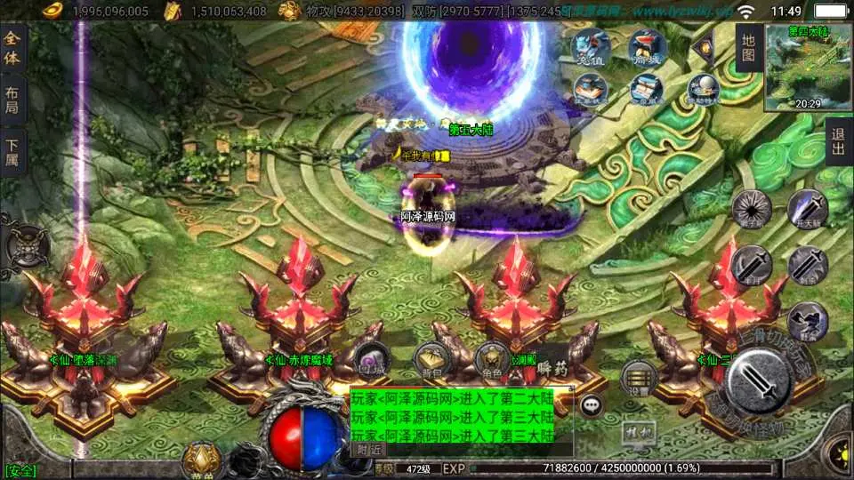 [手游源码] 战神引擎传奇 诛仙玛法单职业修复版 Win一键服务端+GM充值后台+视频教程