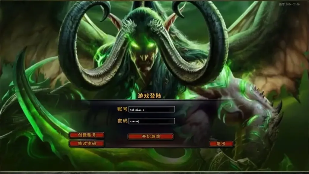 翎风引擎传奇 暗黑魔兽冰封王座天才剑雨六职业六种族中变版 WIN服务端+教程