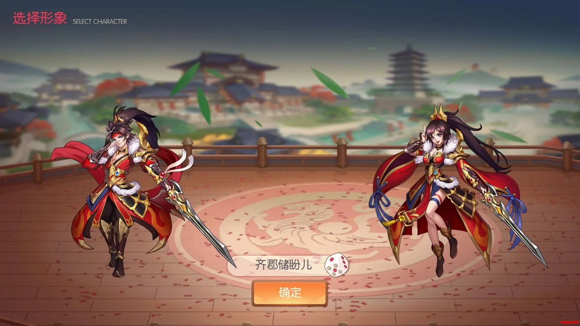 兵临三国VM端