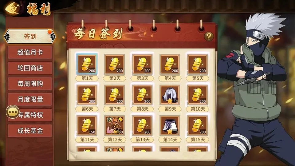 [手游源码] 火影忍者重生之太平洋堡垒战 新整理Linux手工服务端+GM授权后台+搭建教程