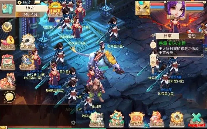 大话回合手游【天空西游之破天西游】最新Linux手工服务端+运营后台+教程