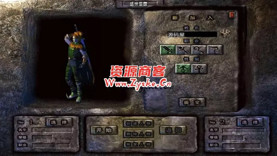 【手游单机】战神引擎传奇手游【盛世雷霆三合一白猪版】最新整理WIN系复古服务端+安卓苹果双端+GM授权物品后台+详细搭建教程
