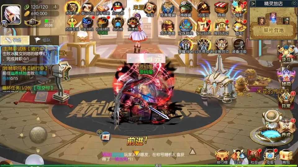 [手游源码] 黑暗荣耀阿拉德之怒 VM一键端+Linux手工服务端+后台+教程