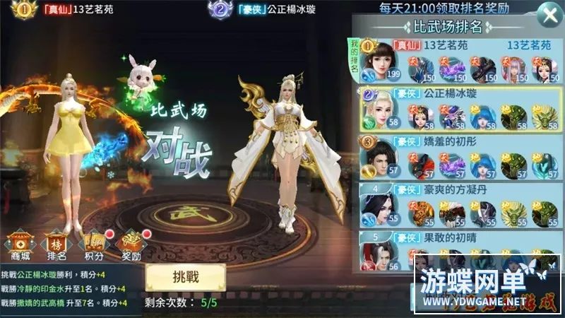 一剑倾城一键端电脑架设VM虚拟机PC手游模拟器版单机非联网